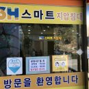 3H 광주진월센터 이미지