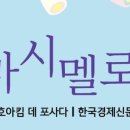 리딩엠책읽기와글쓰기