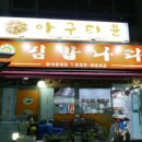김밥나라 이미지