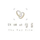 더데이필름 이미지