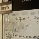 스톤당구장 | [원주 캠핑장 추천] 가족끼리 오손도손 머물기 좋은 지니의 캠프, 펜션