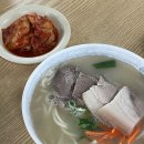 국수야고기야 이미지