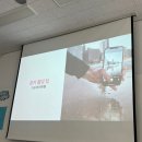GS25 남양주덕소점 | 남양주 정신건강복지센터 ‘아.가.시’ 프로그램 후기