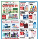 마트앤마트(공) 이미지