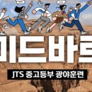 미드바르 이미지