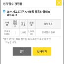 하나파크 이미지