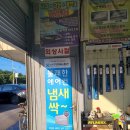 플러스자동차공업사 이미지