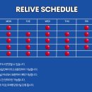 릴라이브PT 이미지
