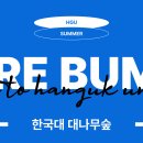 자나팜정 먹은까 졸려죽을거같아 이미지