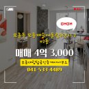 대림캐슬공인중개사사무소 이미지