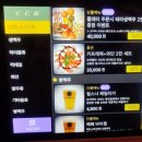 사당 술집 : 씨씨알수제맥주 사당점