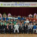 거창-남하-3 이미지