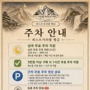 퍼스트커피랩행궁 | 늦게까지 여는 행궁동 신상 대형카페, 미디어아트까지