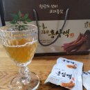 공들인홍삼