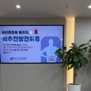 마디쌩쌩신경외과의원 이미지