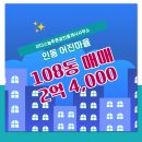 늘푸른공인중개사사무소 이미지