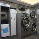 부성세탁소 이미지