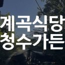 선율법무사합동사무소