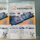 부평구민방위교육장 대강당 이미지