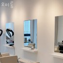 오미미용실 네이버블로그