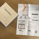 무지외반증이 있는 분들과!!!자세교정에 좋은 바른습관연구소 발가락교정기