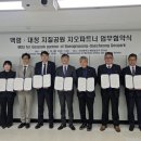 대청 이미지
