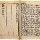 보물나라 이미지