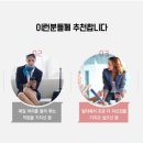 이벤트라인 네이버블로그