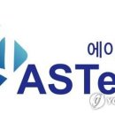 (주)에이에스텍 이미지
