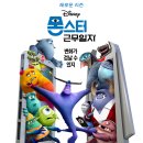 주식회사 우연컴퍼니 일간스포츠