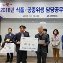예천식품 이미지
