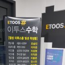 월성S테라스 이미지