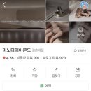 W06-웨딩밴드 맞추기! -청담 마노다이아몬드 (당일계약 후기)