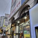 남동83 | (인천 남동구)숯불맛 제대로인 고기집, 만수동 맛집<이꼼닭숯불꼼장어닭발>