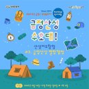 금정-8 이미지