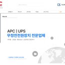 유지컴퍼니