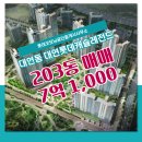 레전드공인중개사사무소 이미지