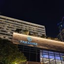 파라다이스부산 본관 시티뷰 트윈룸 내돈내산 후기