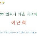 (주)정원해