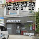 피자나라 치킨공주(호원점) 이미지