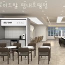 로이드밤 평내호평점 | 호평동미용실 로이드밤 평내호평점 가격 후기