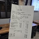 숯불갈비당신항점 | 진해 용원 신항 맛집 반석생갈비 진해용원점 | 소갈비살 맛집 추천, 오픈 이벤트 소주·맥주 1,500원