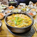 청도소머리국밥 | 부산 초읍, 로컬 소머리국밥, 우거지 해장국 맛집, 청도소머리국밥