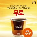 아침7시커피 이미지