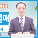 온유의 열매 이미지