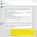 [긴급공지] 취업사기 업체들 기승!!! 당해서 피눈물만 흘리는 연습생들~ 이미지