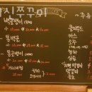 깡순이신쭈꾸미 | 경복궁한식 깡순이신쭈꾸미 종로 경복궁역맛집 메뉴 주차장 추천메뉴