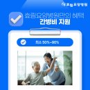 의료법인효림의료재단 이미지