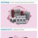 한빛나노의료기기 이미지