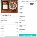 씨유부평북부역점 | 주말 점심 추천 부평 순대국 맛집 큰맘할매순대국 부평북부역점 (배민알뜰배달후기)